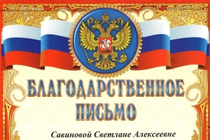 2012-2014 гг.