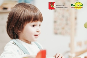 Проект "Территория речи: профилактика и коррекция речевых нарушений детей раннего возраста. 